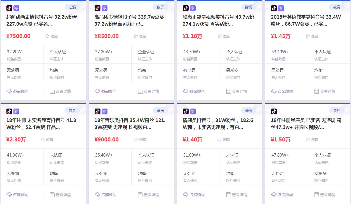 抖音，短視頻，賺錢(qián)